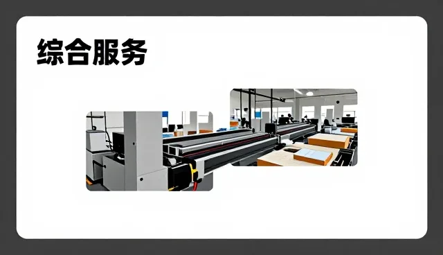 智能调节阀